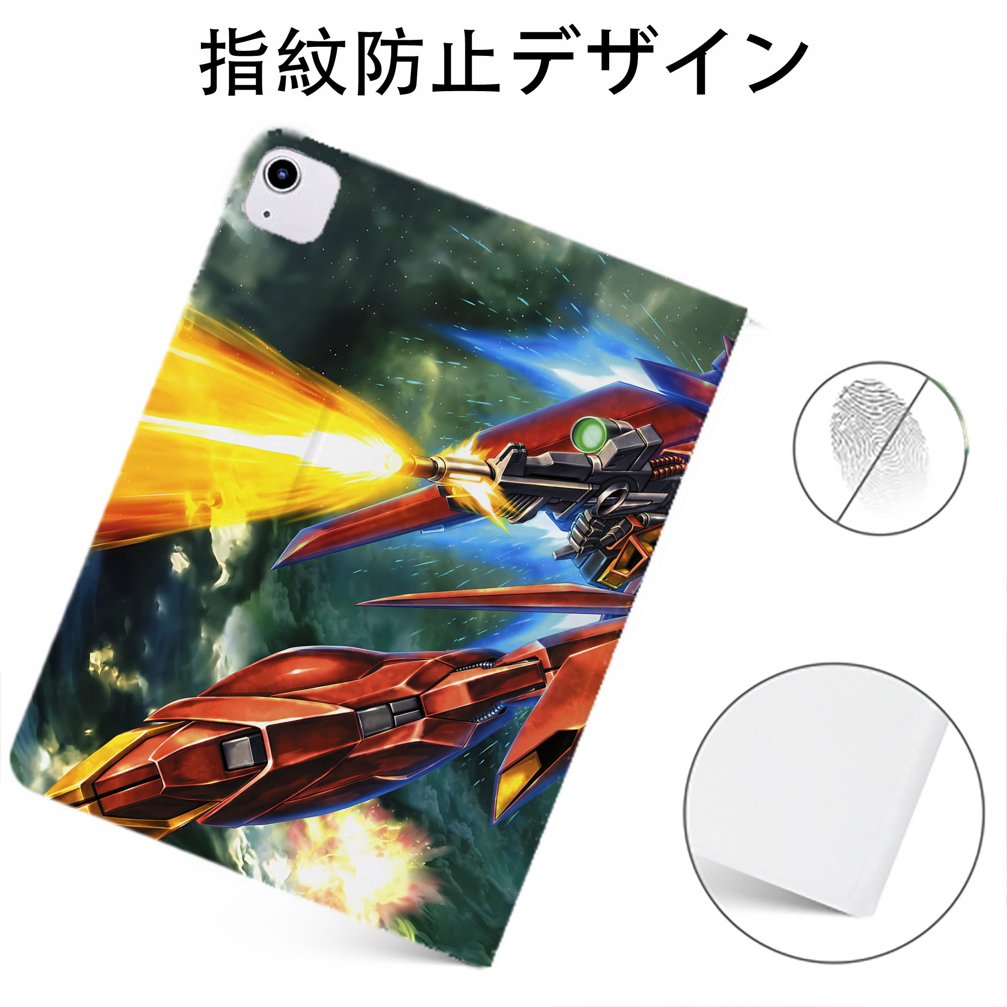 （画像用） 機動戦士ガンダム Mobile Suit Gundam IPadケース ペンホルダー付き ブックスタイルデザイン